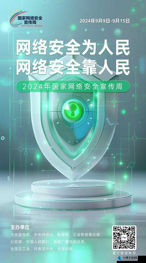 网站免费进入窗口软件 2024 版：畅享互联网的自由之门