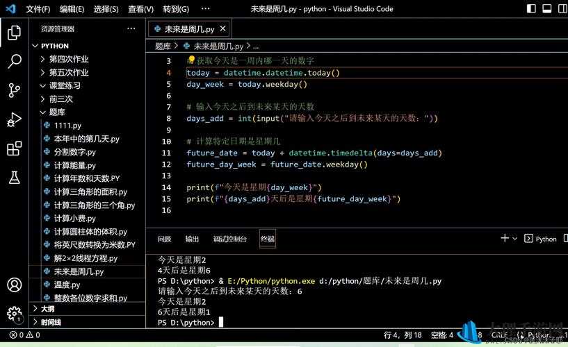 python 狗在 CSDN 上的精彩探索与分享