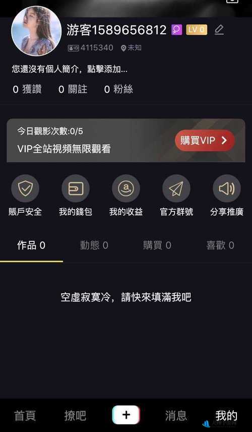 成为短视频人必备 APP 软件下载通道开启