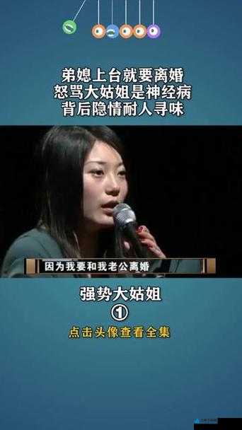 我妻子姐姐女儿我该如何称呼相关问题探讨