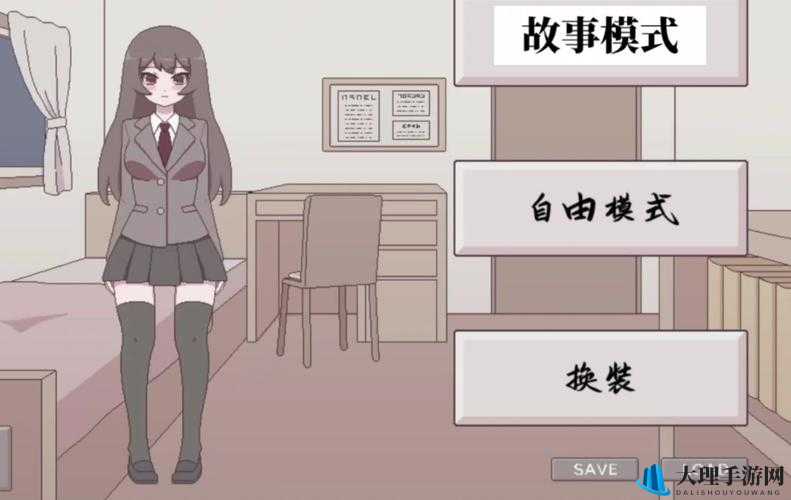 桃子移植调养女孩像素：关于其背后故事及意义的探讨