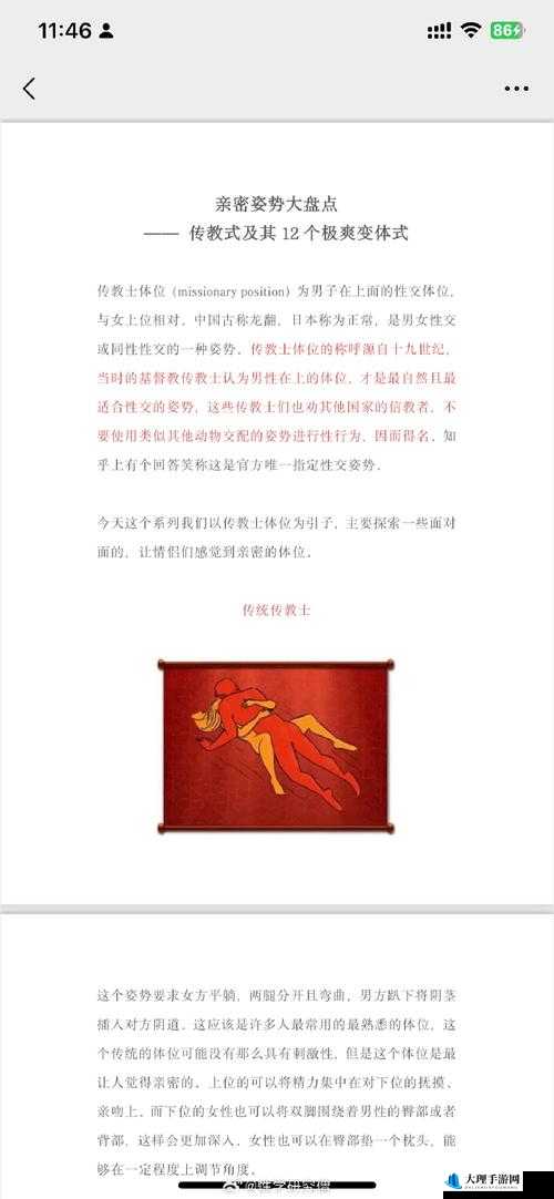 68 式究竟是怎样的一种独特存在与展现