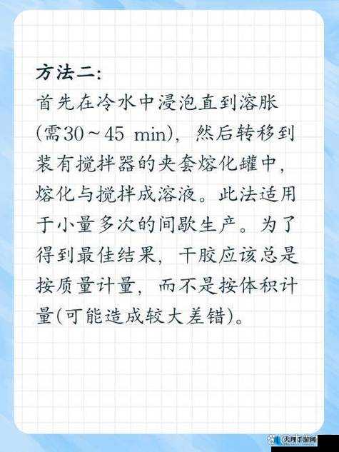 动物胶配方整个过程-从原材料选取到成品制作的详细解析