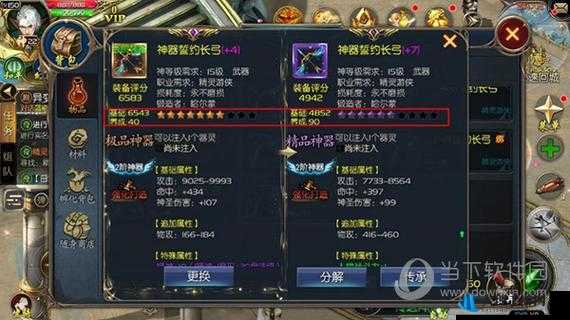 魔域口袋版龙骑士疾行技能全方位使用攻略