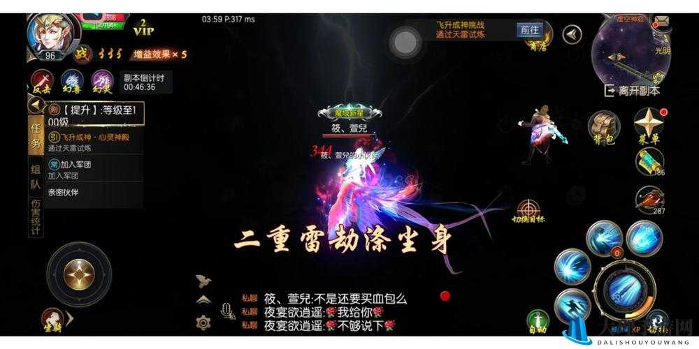 魔域口袋版龙骑士断虹闪技能高效运用策略