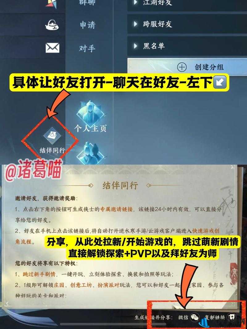 萌新成长攻略，分享最实用的战力提升方法与技巧