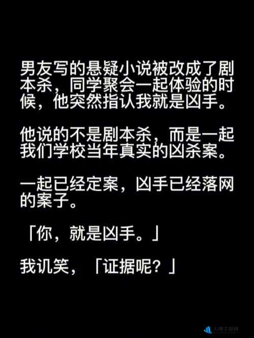 凶手初现副本深度解析，十关挑战等你尽情闯荡