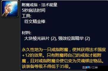 王者之剑2符文开孔后全面提升战力攻略