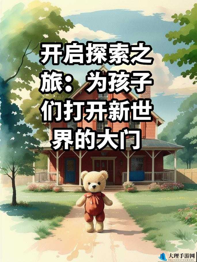 姐妹们试过最大的多大：尺寸背后的好奇与探索之旅