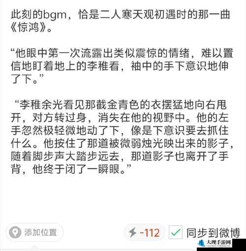 紧扣的拇指第三季之精彩剧情深度解析与全面探讨