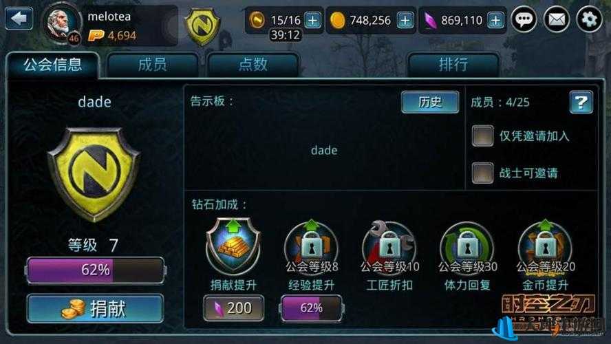 公会系统携手好友PVP 时空之刃新版本玩法大揭秘