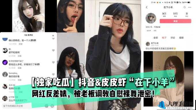 718 娱乐官网在线吃瓜：揭秘娱乐圈的秘密