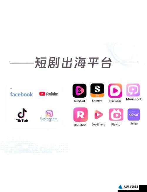 成品人短视频 APP 推荐下载：带你领略精彩短视频世界