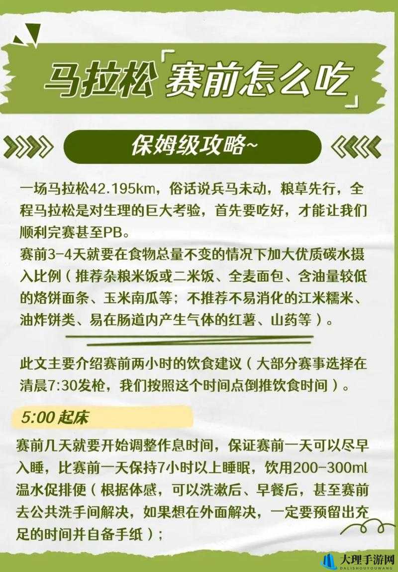 北凉悍刀行边境军需任务解析，兵马未动 粮草筹备先行