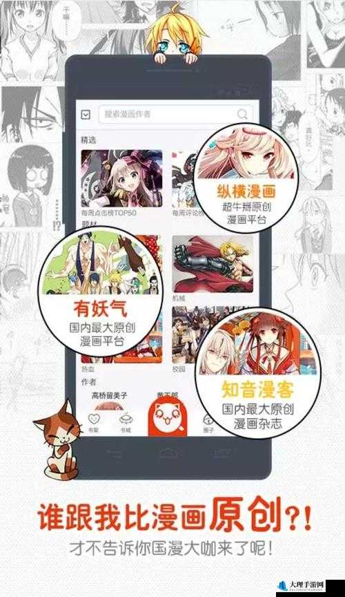 歪歪漫画免费入口：畅享精彩漫画无界限