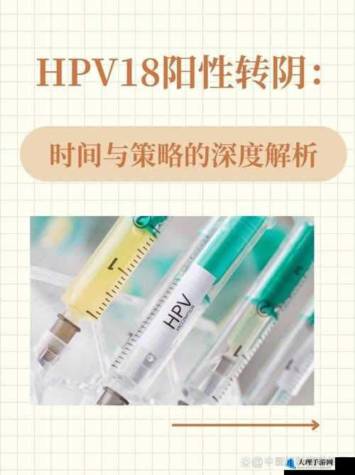 和几个人发生过关系才会得 HPV ：深度解析这一健康谜题