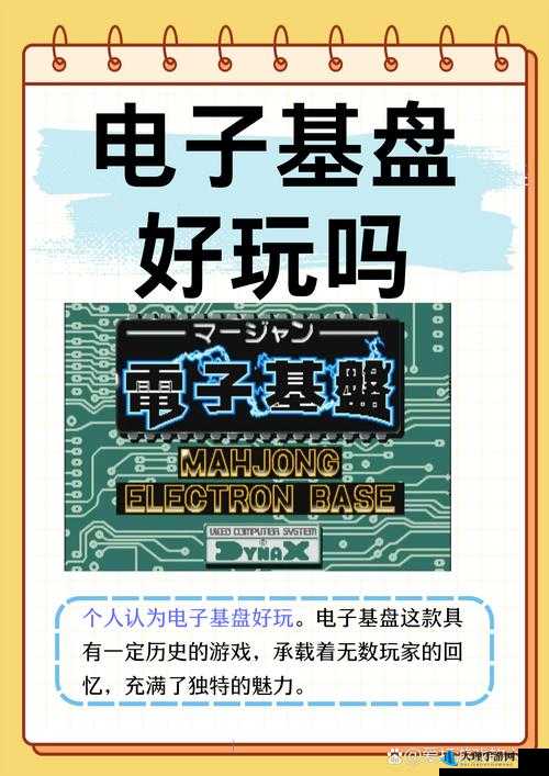 我朝有马游戏中杀出重围玩法深度解析与攻略