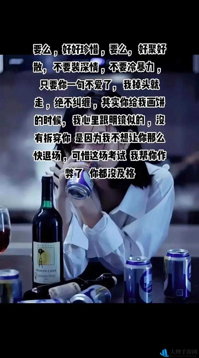 我要你我想和你融为一体：今生今世永不分离的深情渴望