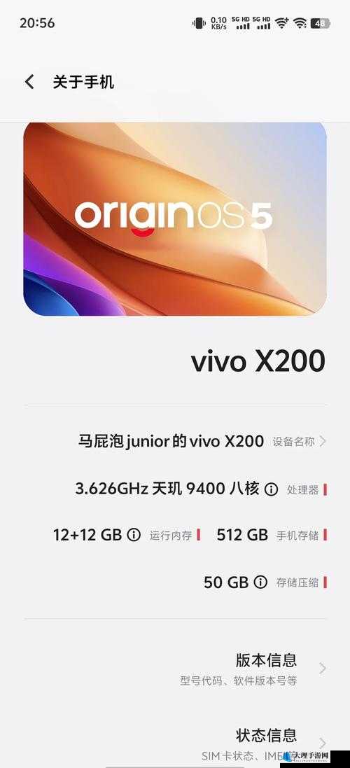 下载 3.0.3 每天无限免费 vivo：让你体验极致便利与惊喜