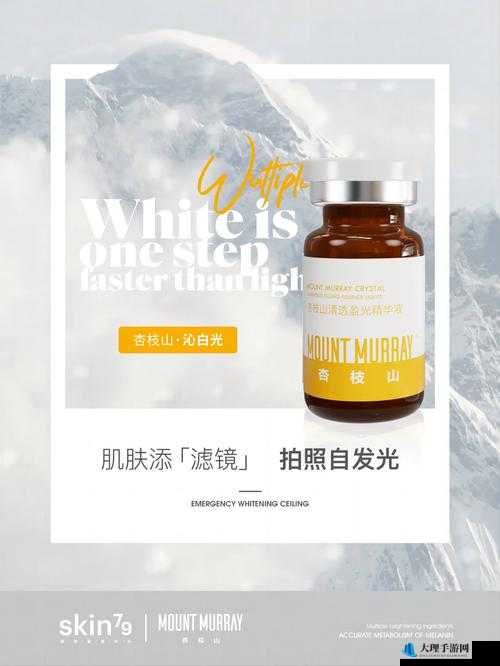 一二三生产区的精华液有什么：解密不同区域的独特功效