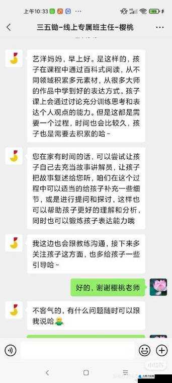 班长没带罩子让他玩儿了一天这件事引发的思考与启示