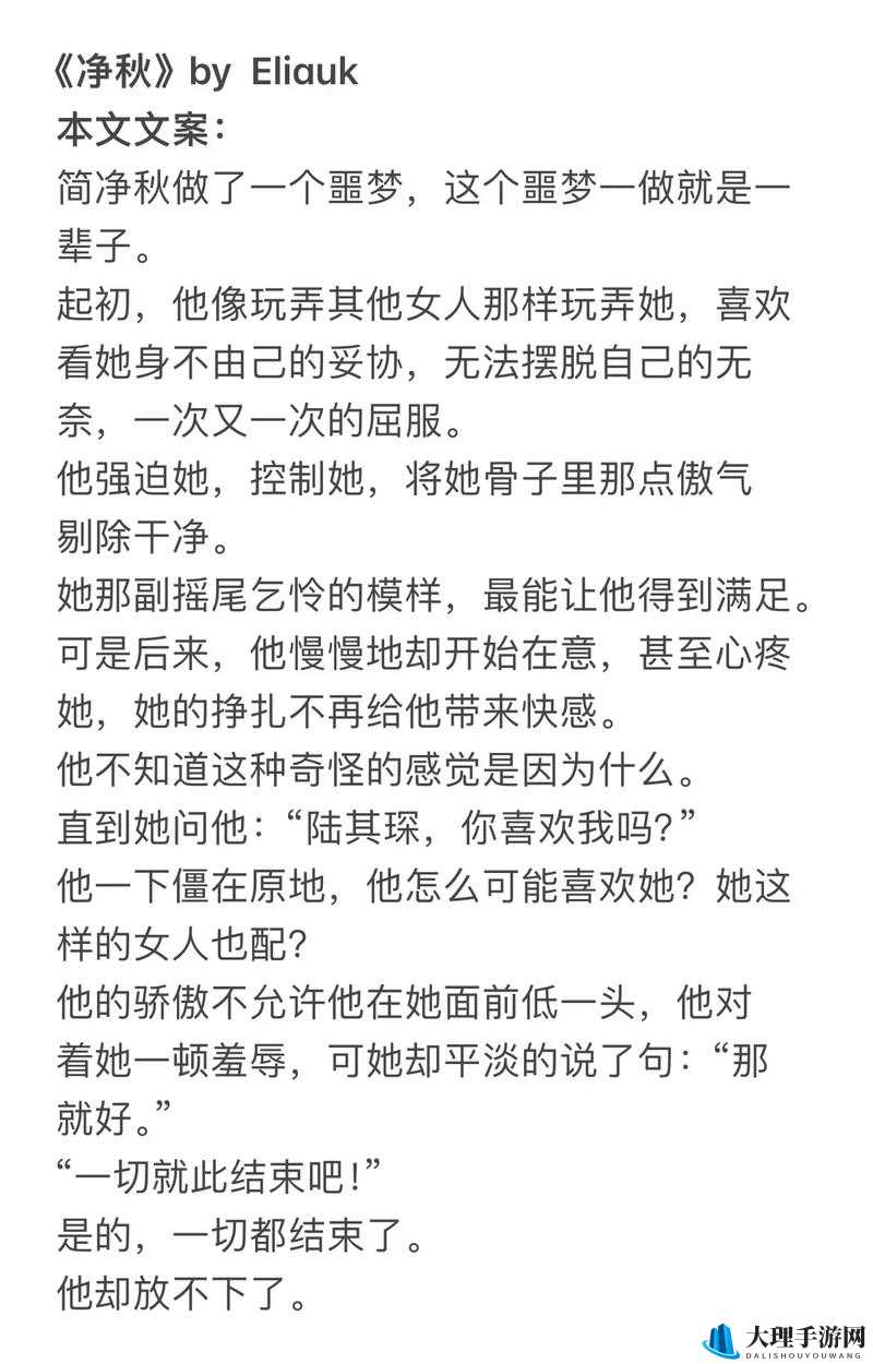 确有情高干婚后小说免费-让你尽情享受精彩的婚后高干爱情故事