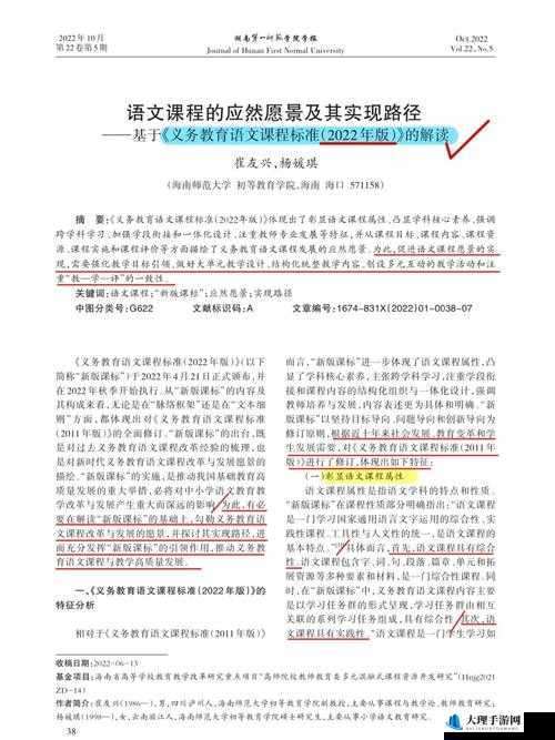 第七色 123：关于其独特魅力与重要意义的深入探讨