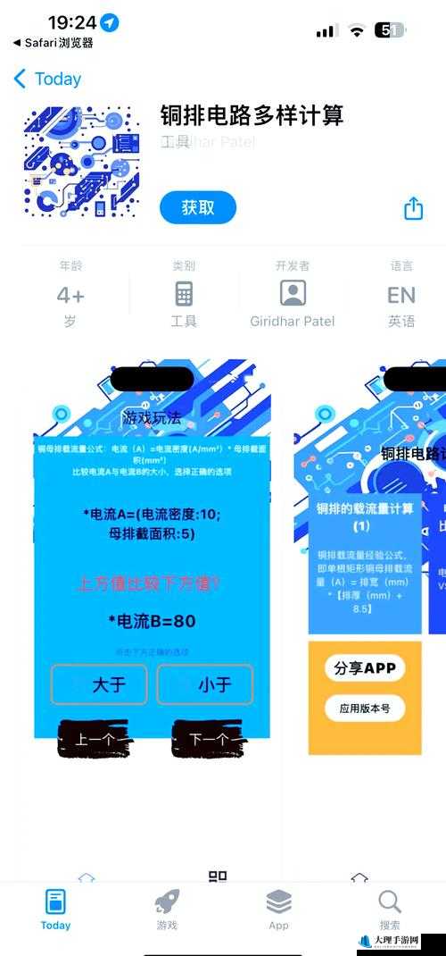 国内免费 iphone 网站：提供海量免费 iphone 资源与资讯