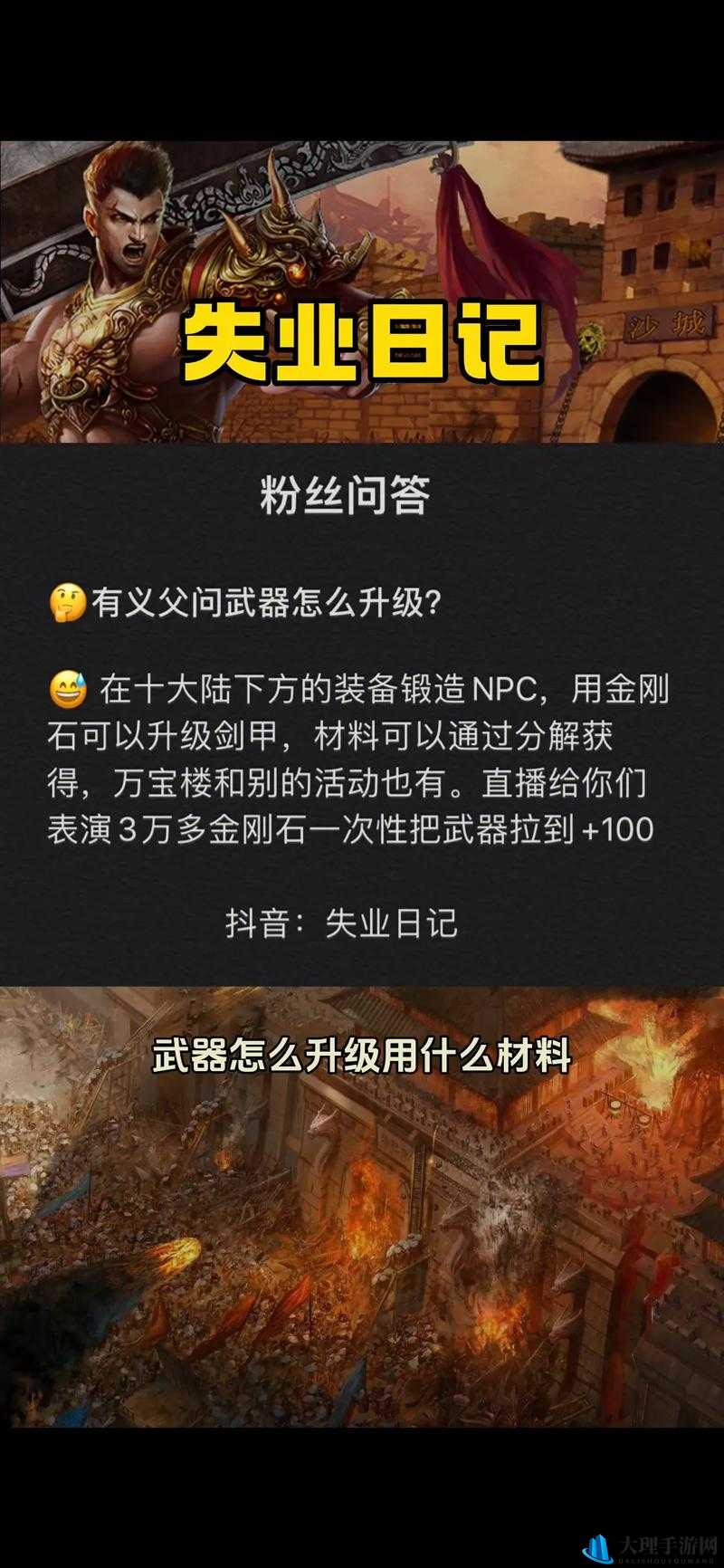 魔灵战纪中装备提升与培养的高阶技巧解析