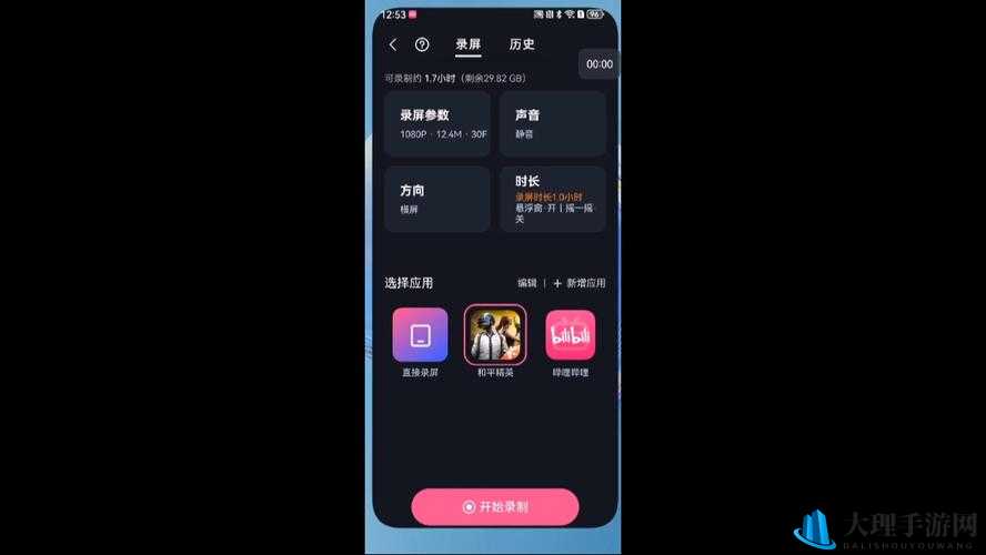 免费国外 b 站刺激战场直播 app：带来精彩刺激的游戏直播体验