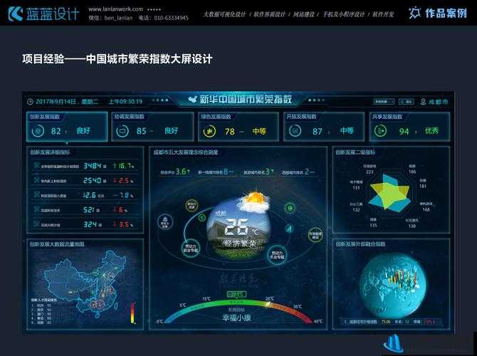 优质 RB 补偿系统：打造完善补偿机制提升用户体验