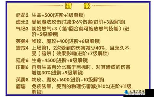 航海王强者之路，全面解析海魂获取与运用策略