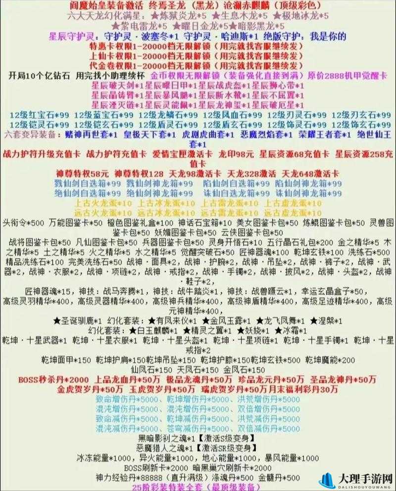 狂神无双，揭秘阴阳棋局系统独特游戏魅力