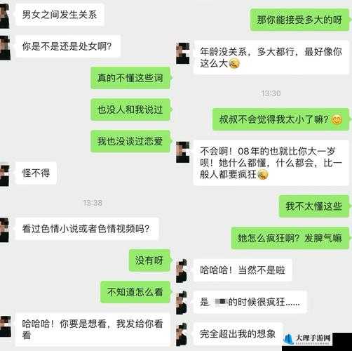 一款让你体验私密互动的 App：男生跟女生在床上嗯嗯啊啊