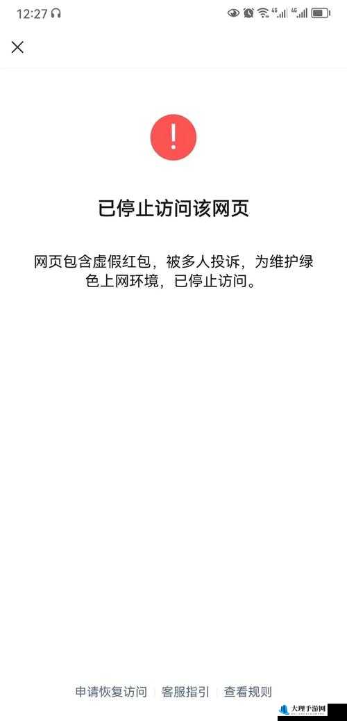 YP 牢记网站域名避免丢失以确保随时可访问