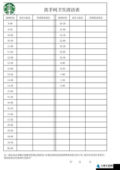 卫生间 6 分 35 秒：一段发生在卫生间的特别时间记录