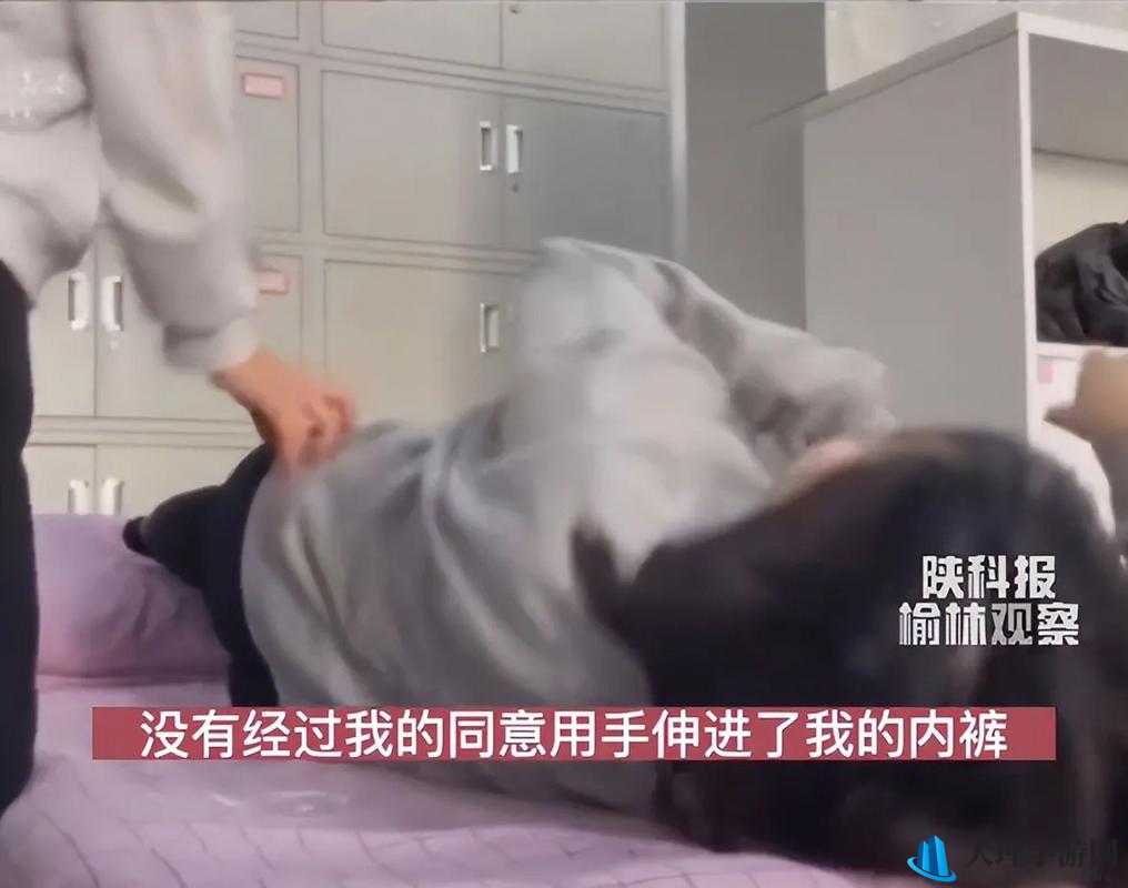 他把手探进我的衣服下摆：那令人惊诧的瞬间举动