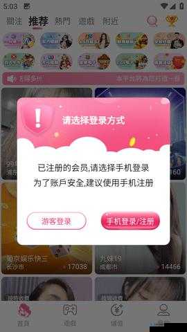 直播成品人直播 app 下载：精彩内容，尽在其中