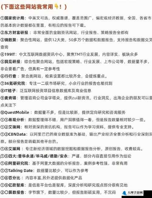 十大免费网站推广大全之详细介绍与具体应用分析