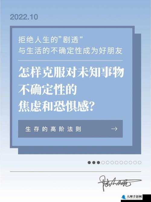 两个人生孩子剧烈运动好吗：关于此话题的深度思考与探讨