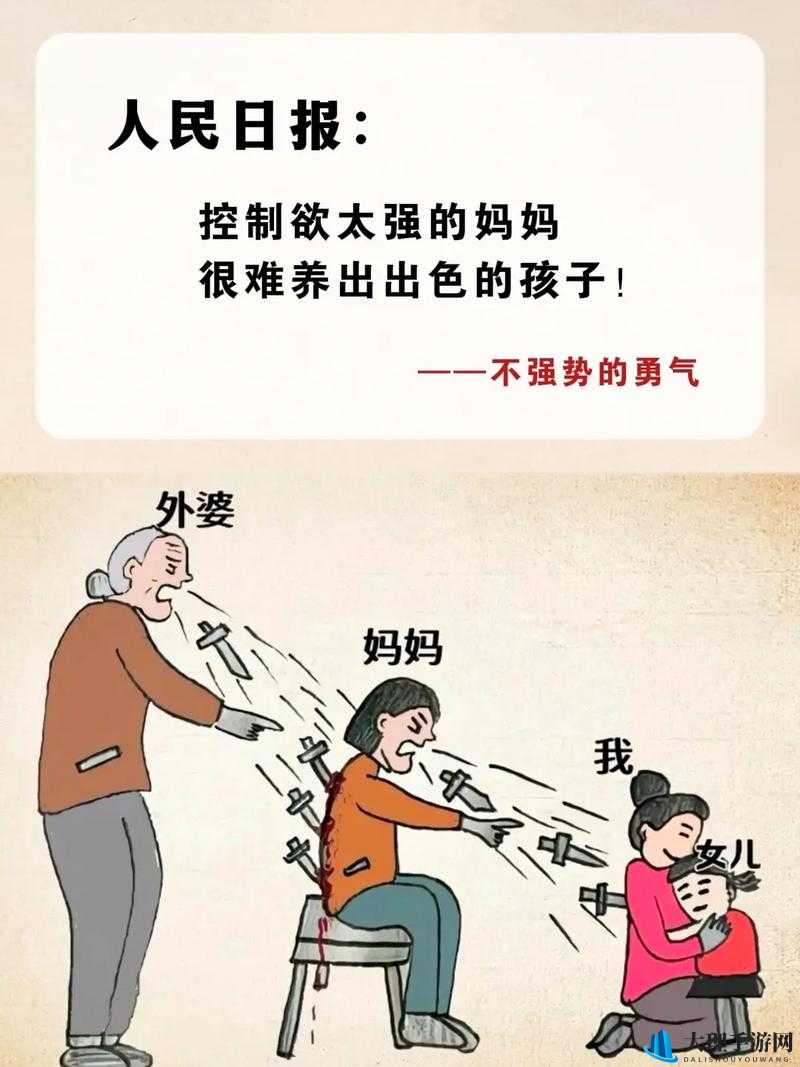 妈妈从最初拒绝到后来主动转变的历程