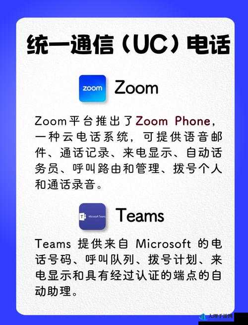 Zoom 对比：日本与国产，你更倾向于哪一个？