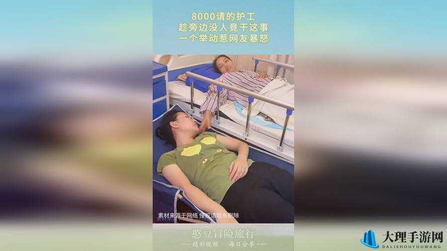 一小孩和妈妈宅萝卜不盖被子（黄）：温馨亲子时光中的有趣瞬间