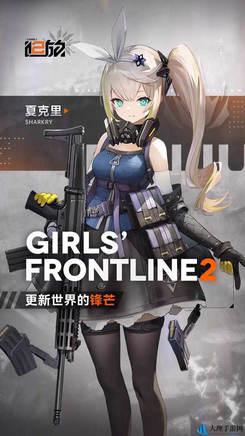 少女前线十月新版本揭秘，全新玩法即将震撼上线