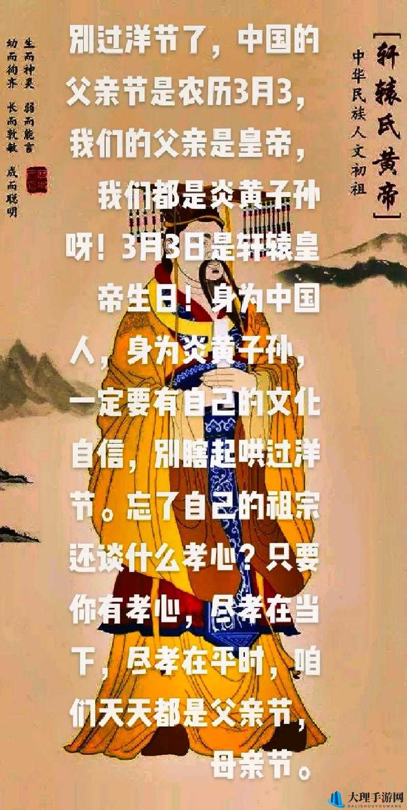 我在大清当皇帝 父亲节尊享盛典