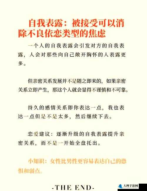 行房时说的话有哪些：增进亲密关系的关键交流要点