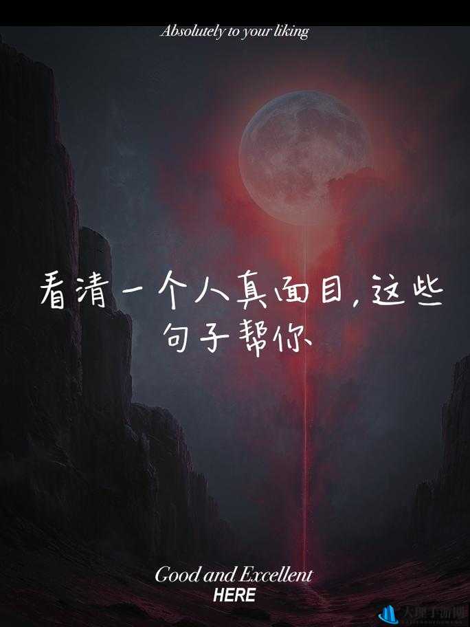 慢慢褪去最后一道防线：当心灵的遮蔽逐渐消散