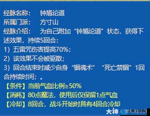 成为万人敬仰大神之路，门派竞技必备技巧分享