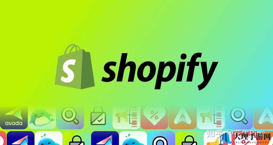 又更又租俄罗斯 SHOPIFY：跨境电商新选择