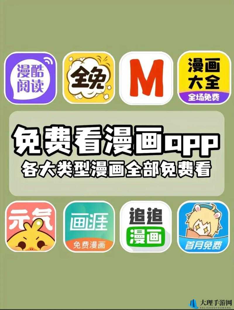 成品短动漫 APP 软件大全：热门精品 APP 全搜罗